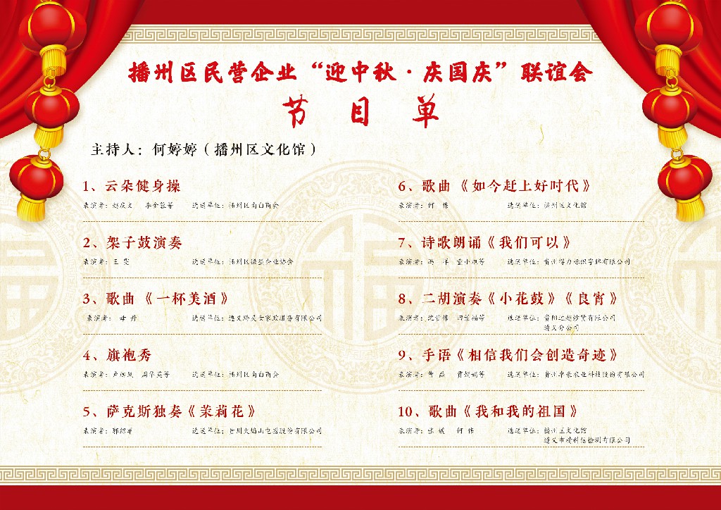 格式工廠微信圖片_20200927083831.jpg