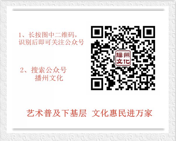 微信公眾號二維碼.jpg