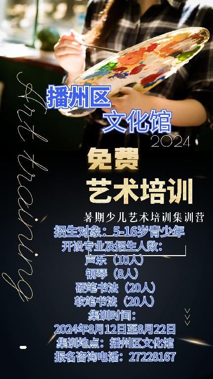 微信圖片_20240807135255.jpg